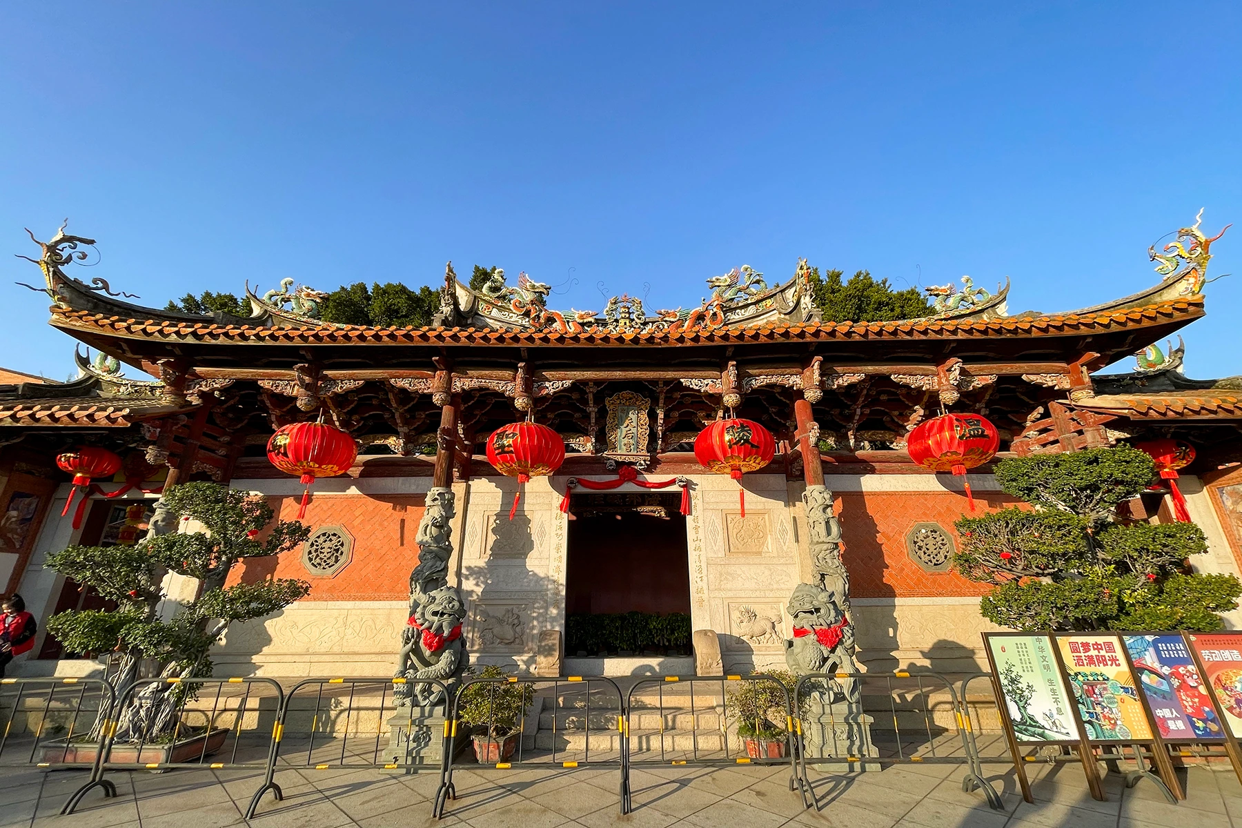 Tianhou Temple and Deji Gate