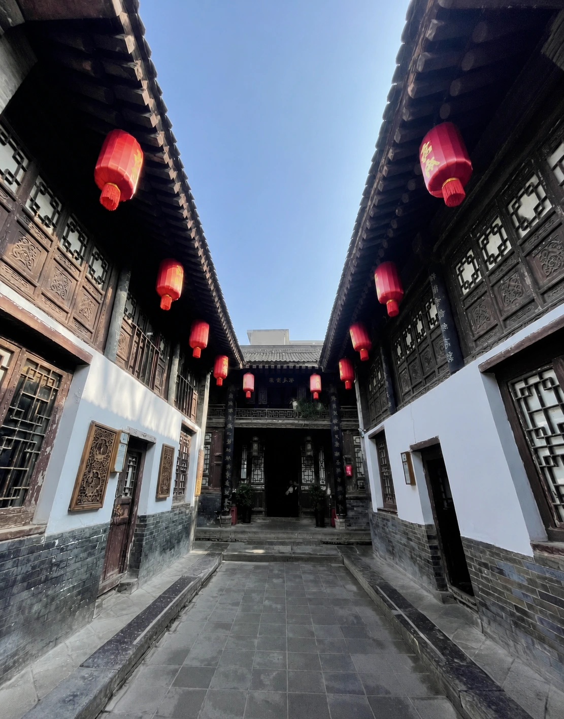Gao Courtyard