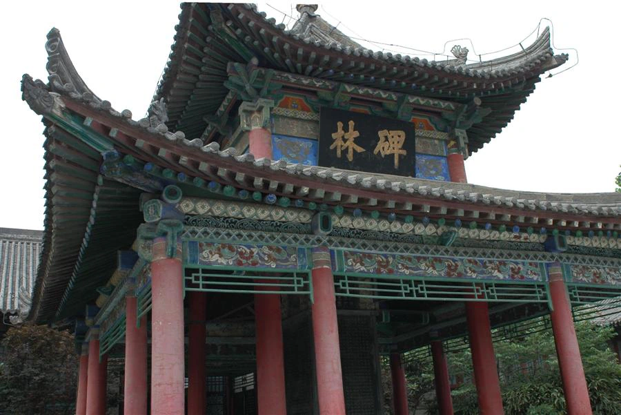 Beilin Museum