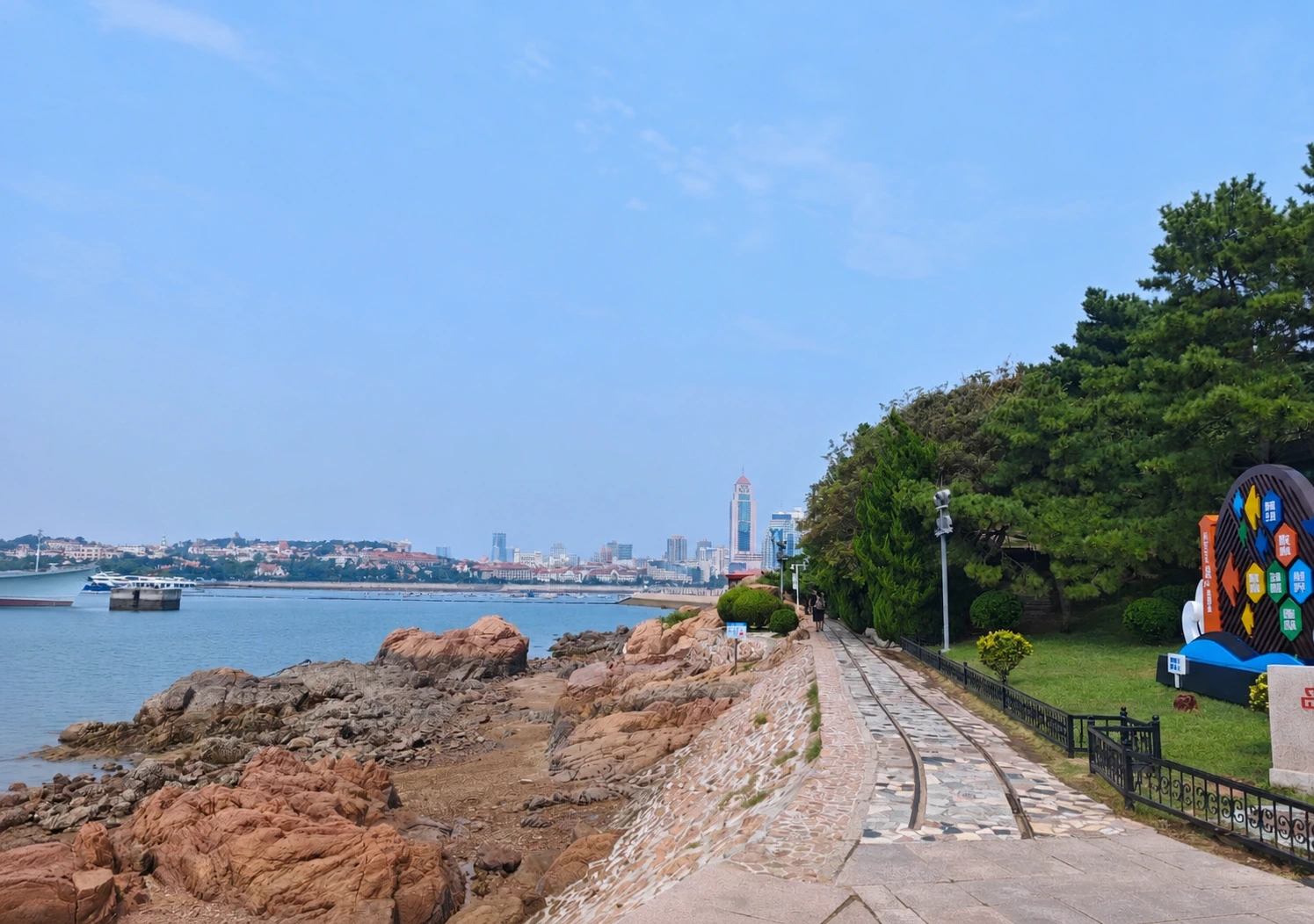 Small Qingdao Island