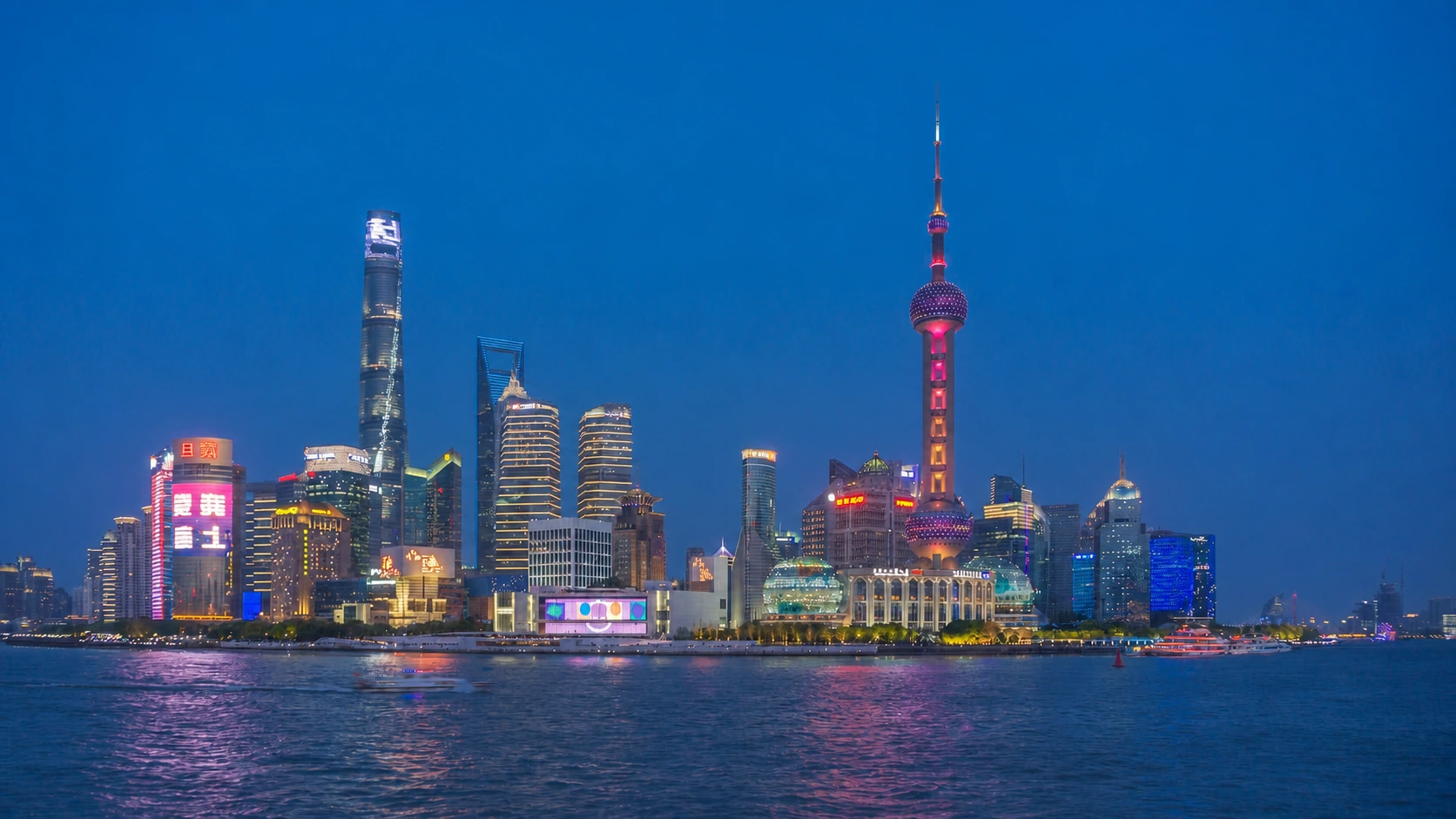 Dongchang Road Ferry Pier
