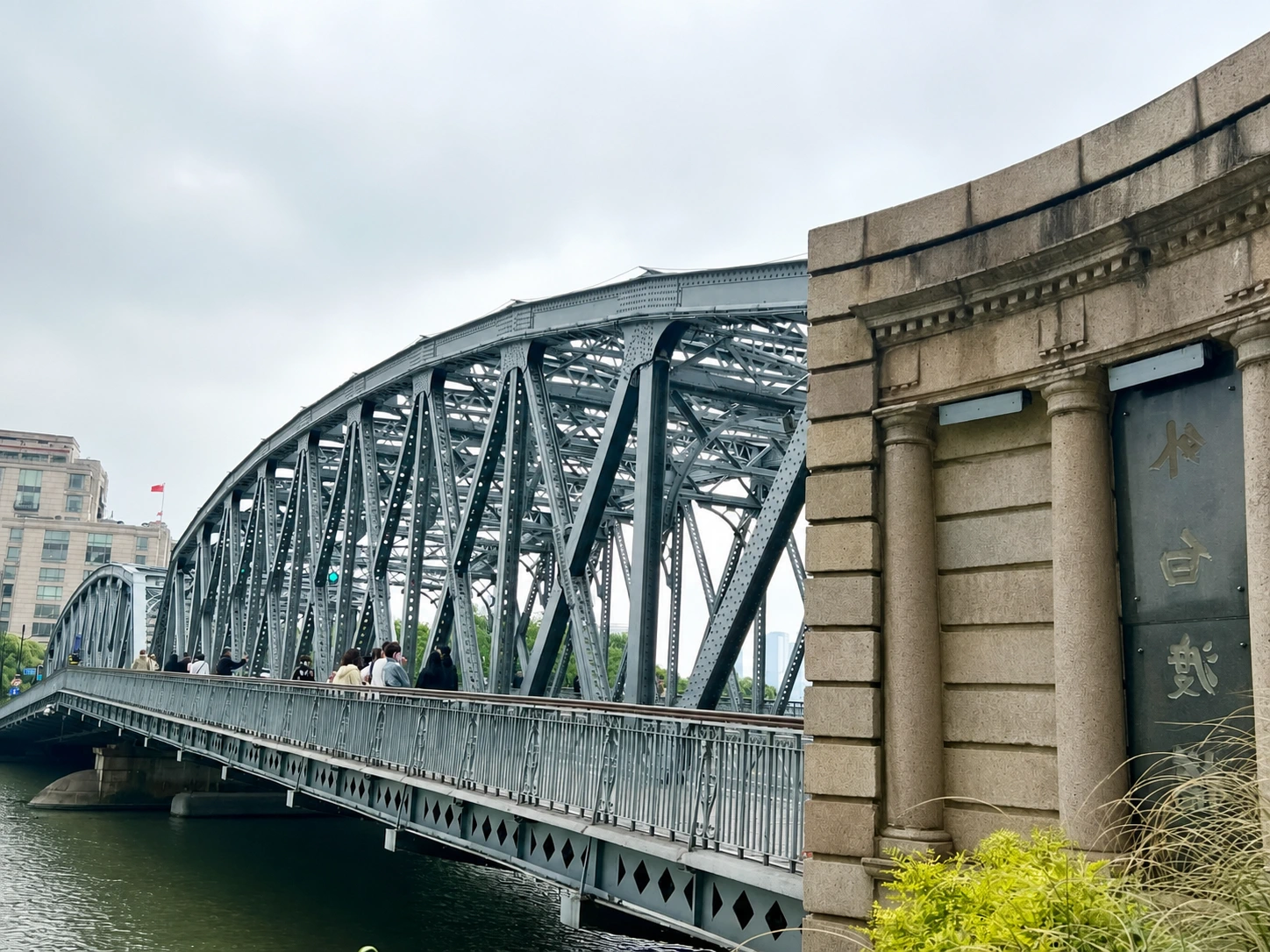 Waibaidu Bridge