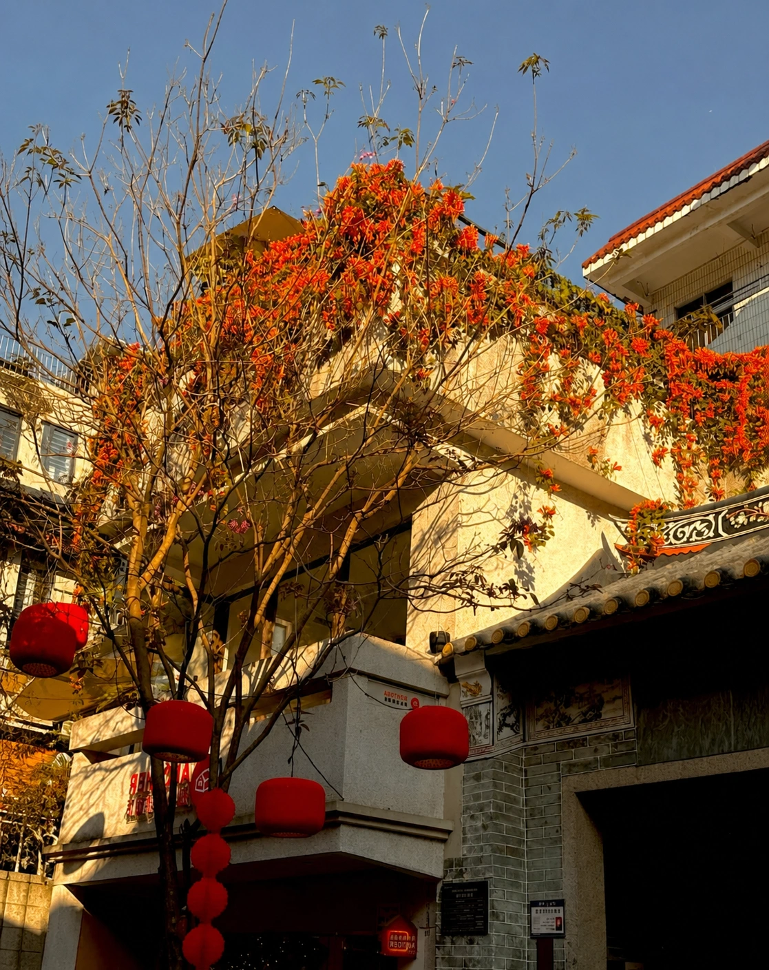 Nantou Ancient City