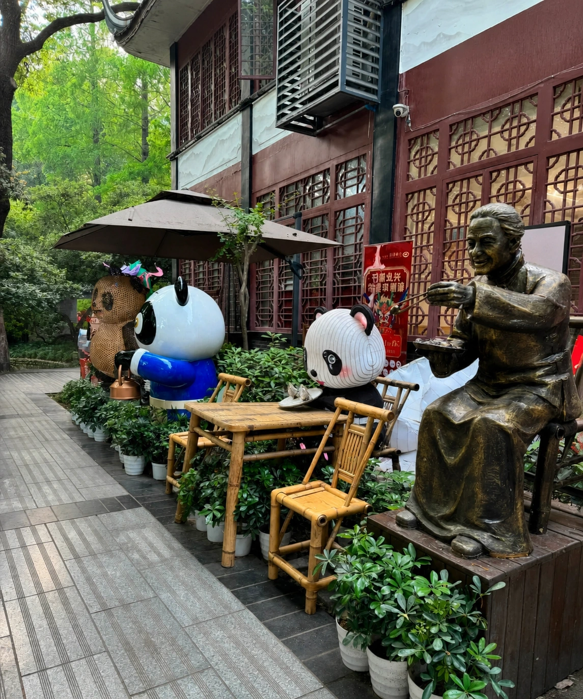 People's Park