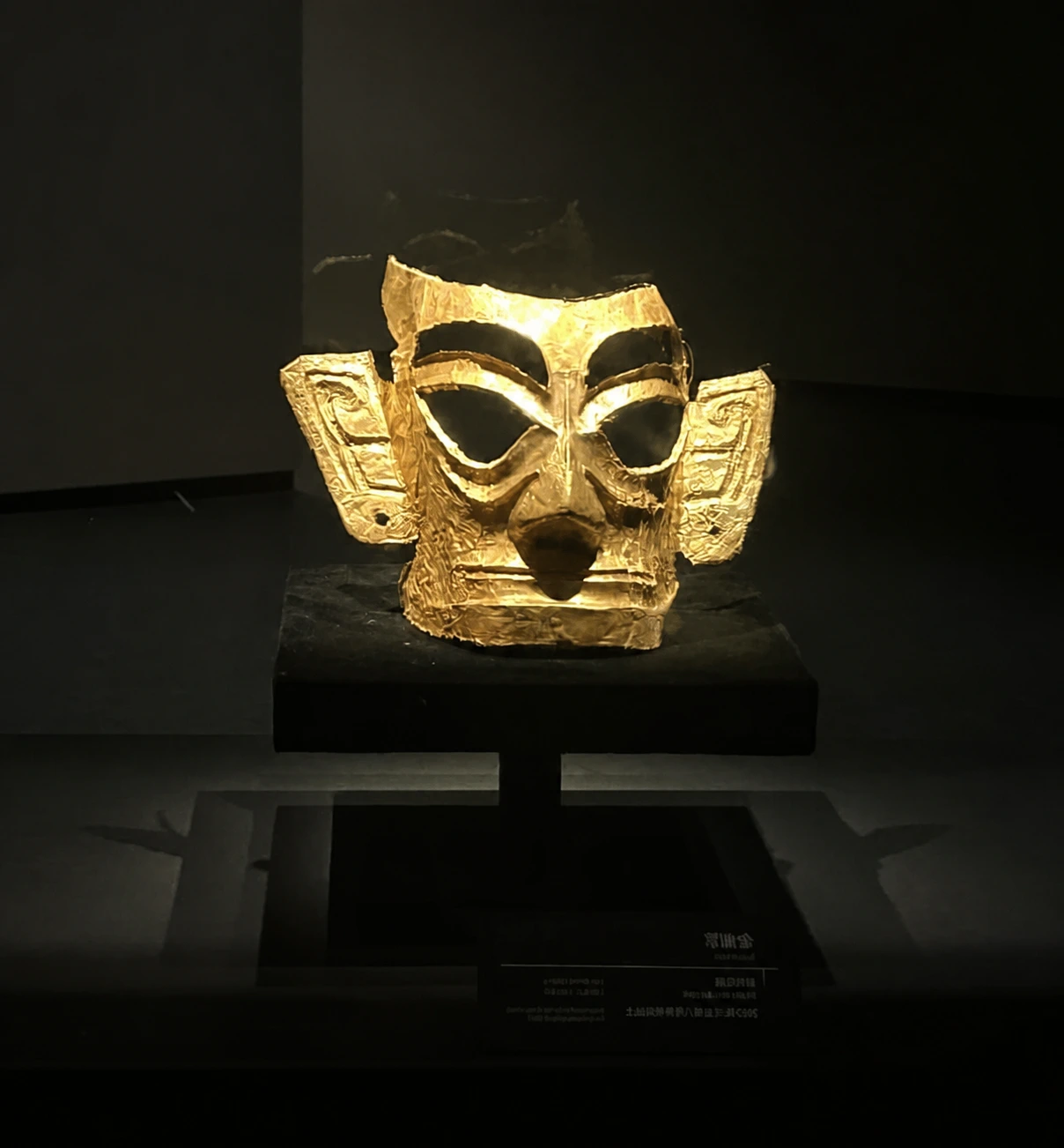 The mysterious Bronze Mask of Sanxingdui