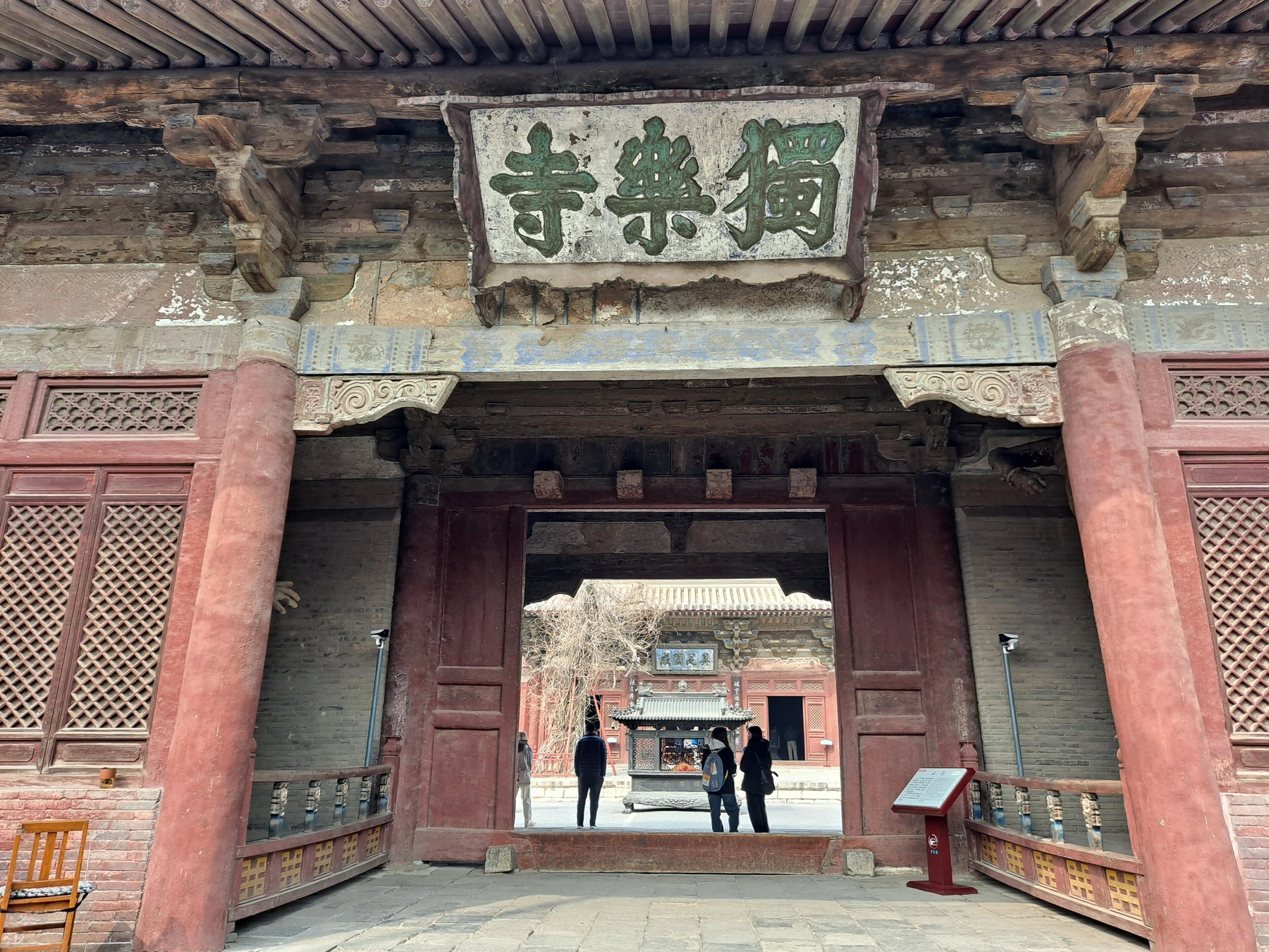 Historic Shan Gate at Dule Temple in Jizhou