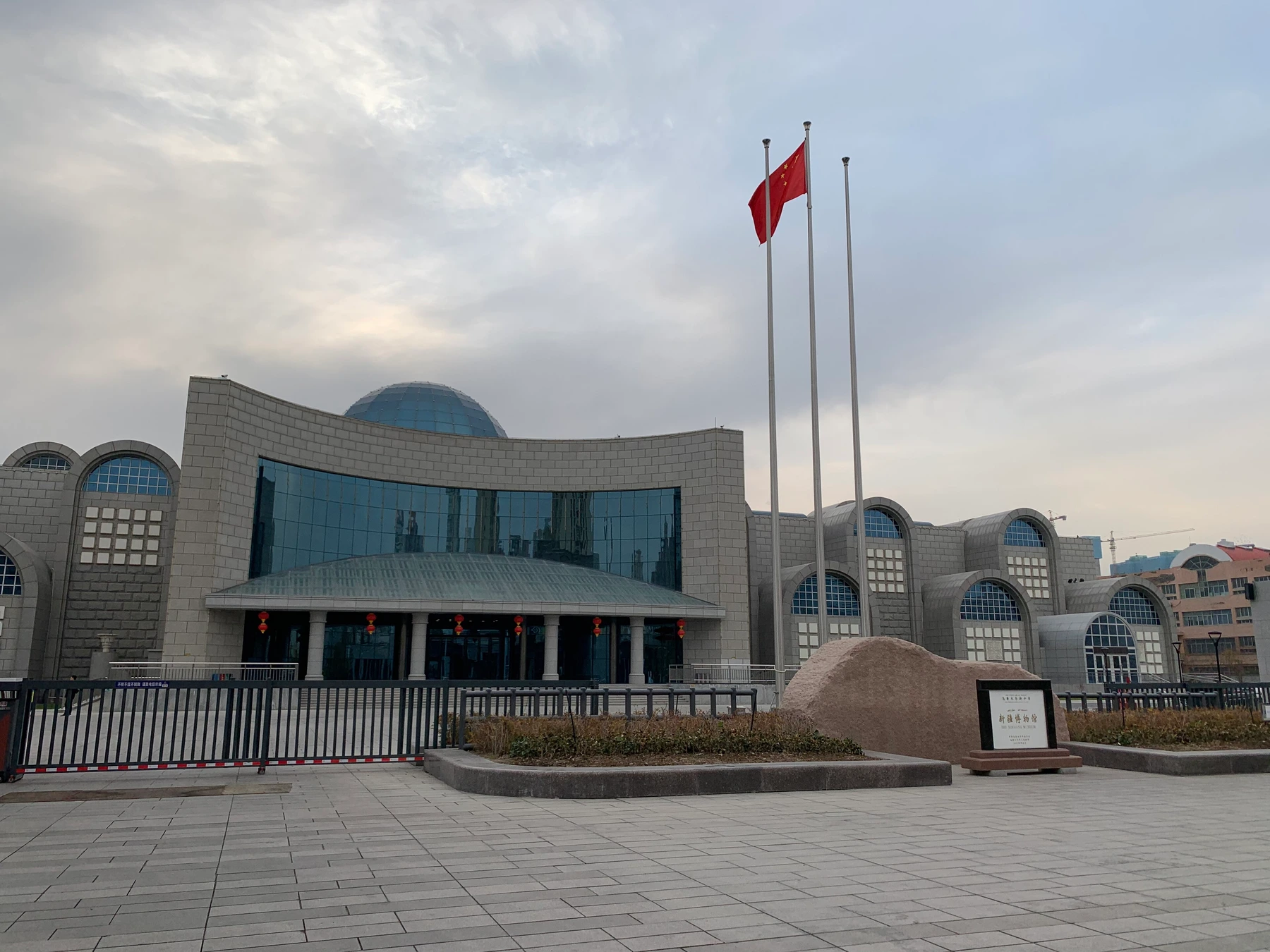 Xinjiang Regional Museum