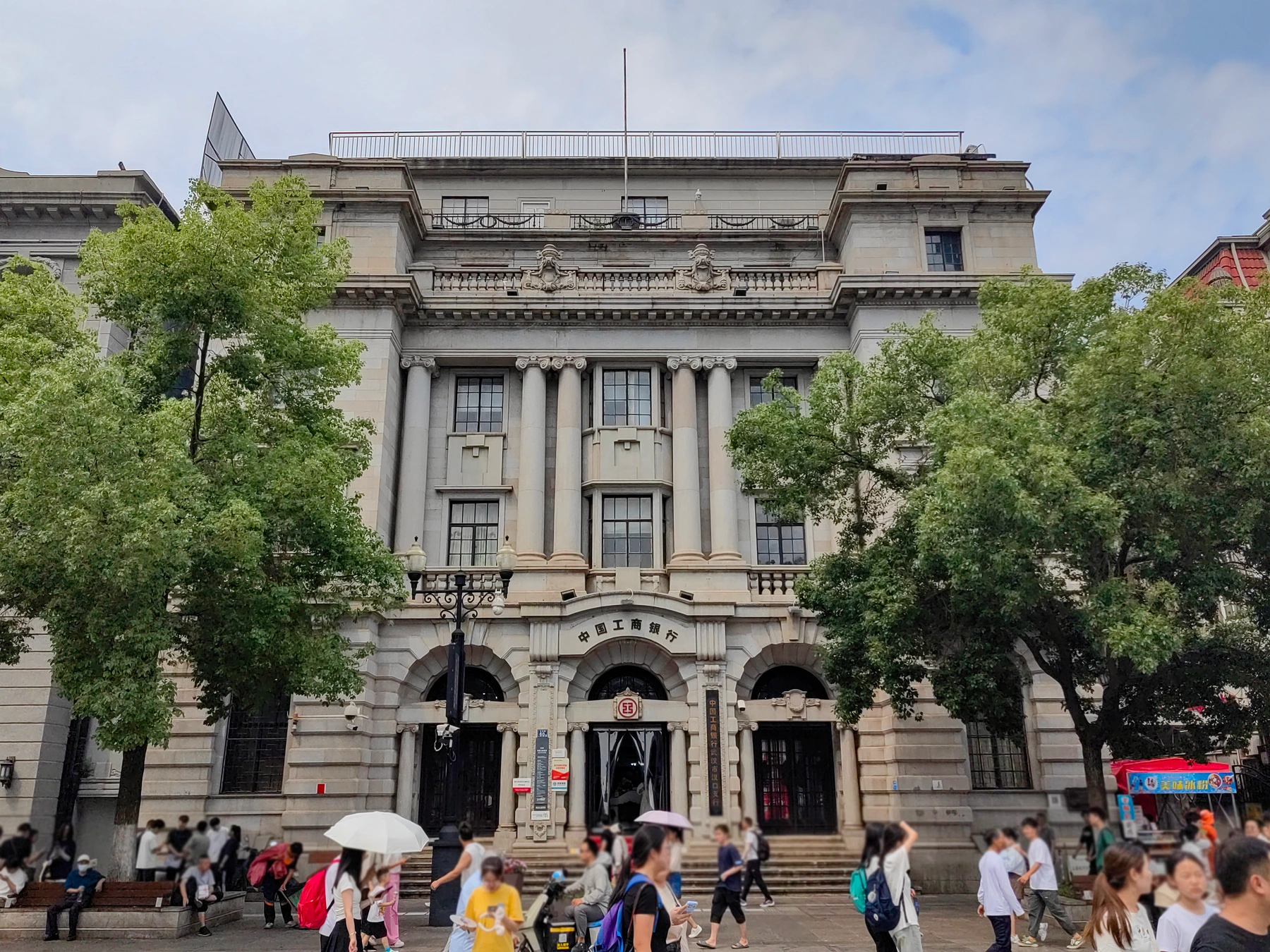Historic Hankou and Jianghan Road