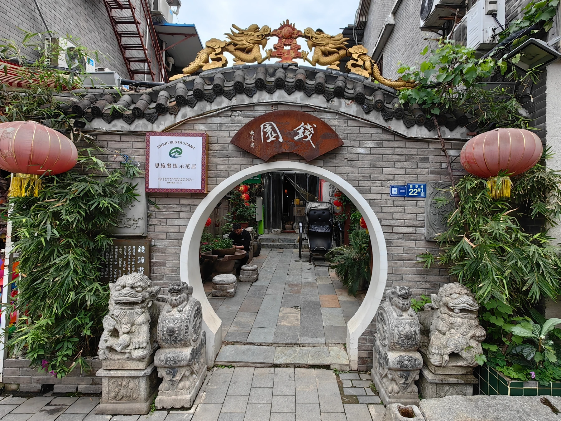 Tanhualin Old-City Walk