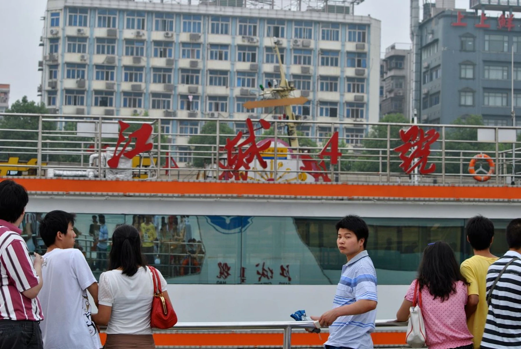 Yangtze Ferry and Riverfront