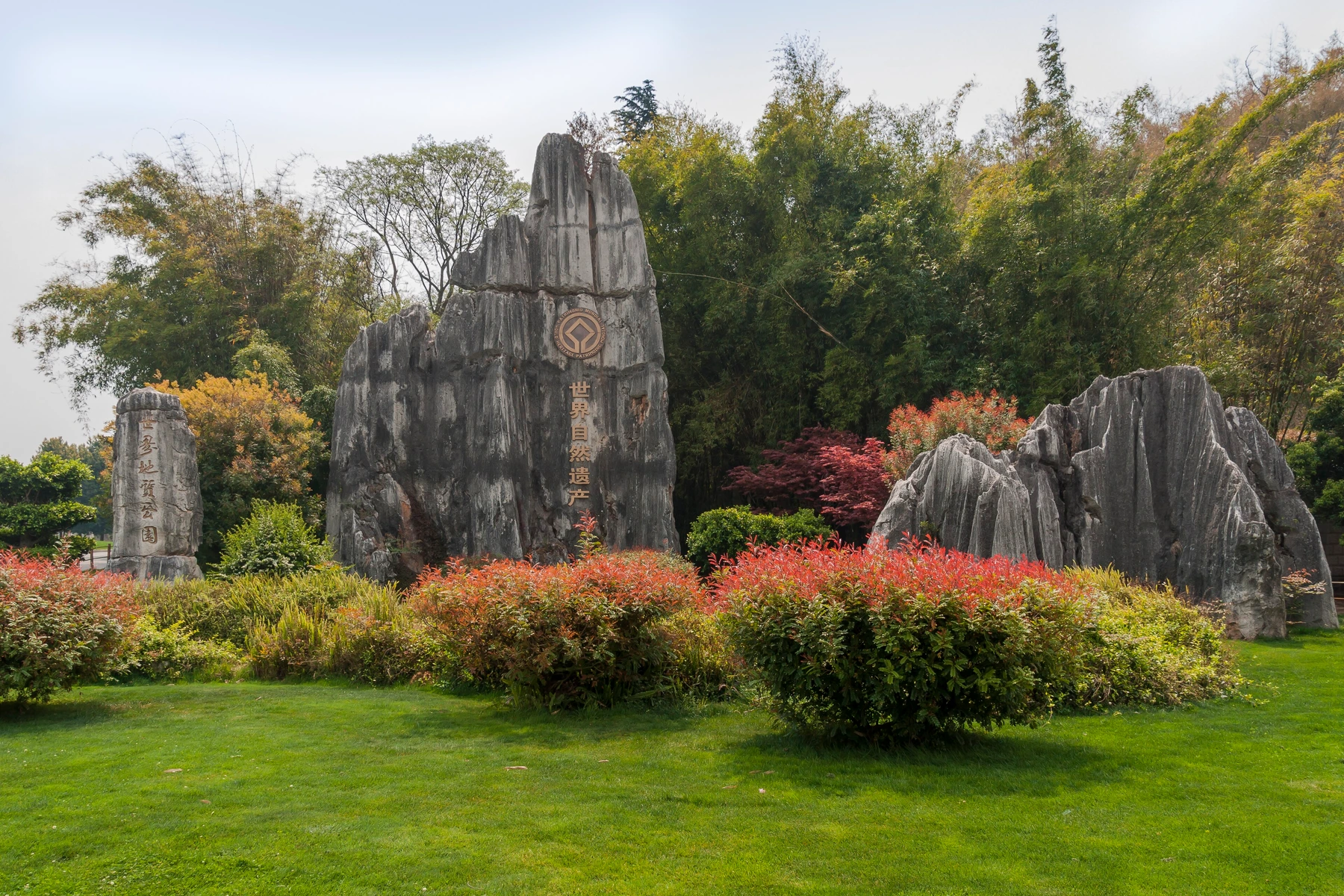 Landscaped entrance area and limestone formations at Stone Forest