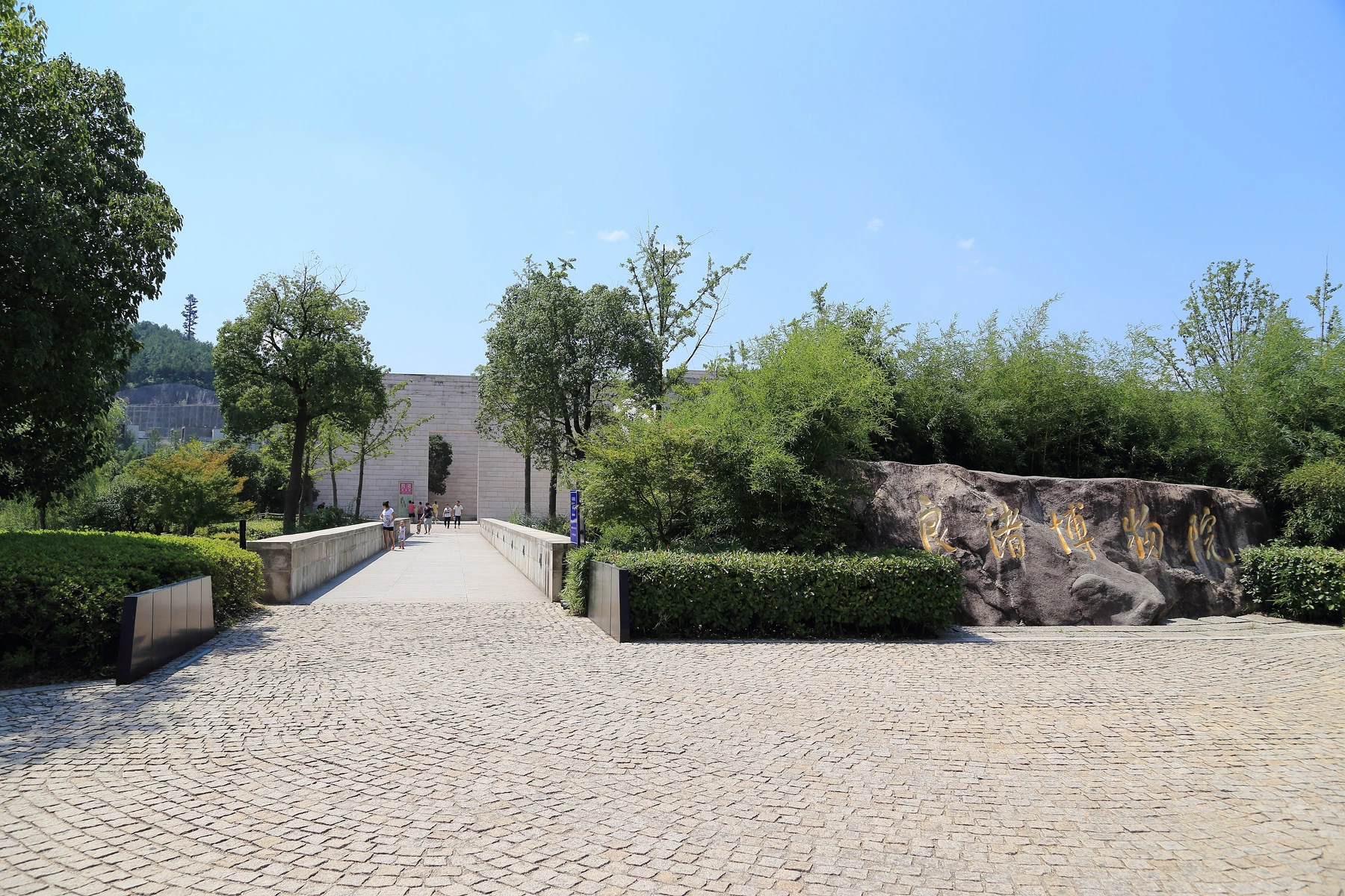 Modern entrance approach at Liangzhu Museum in Hangzhou