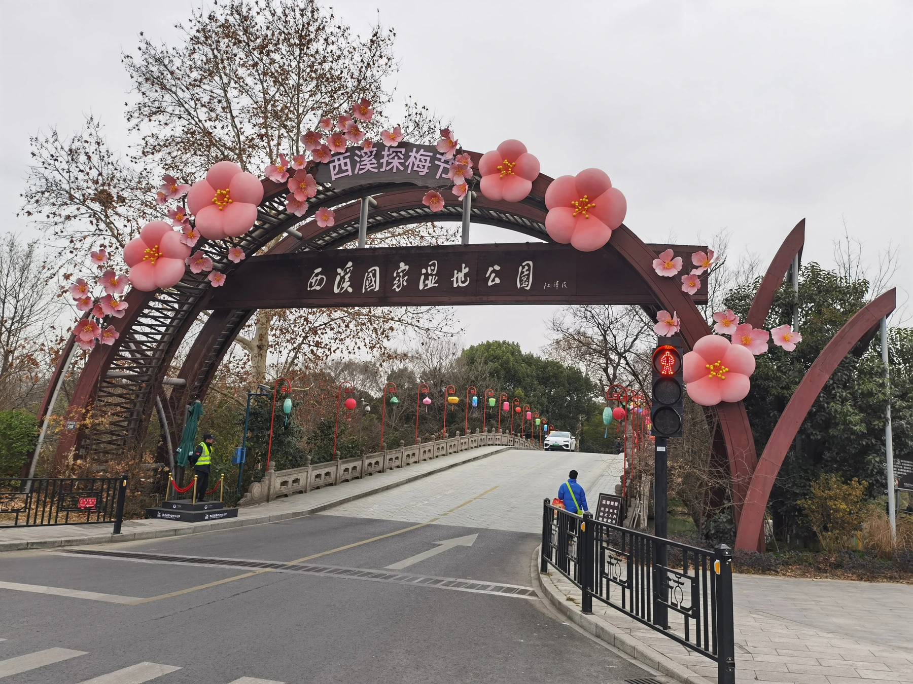 Documentary view of the Zhoujiacun entrance to Xixi National Wetland Park