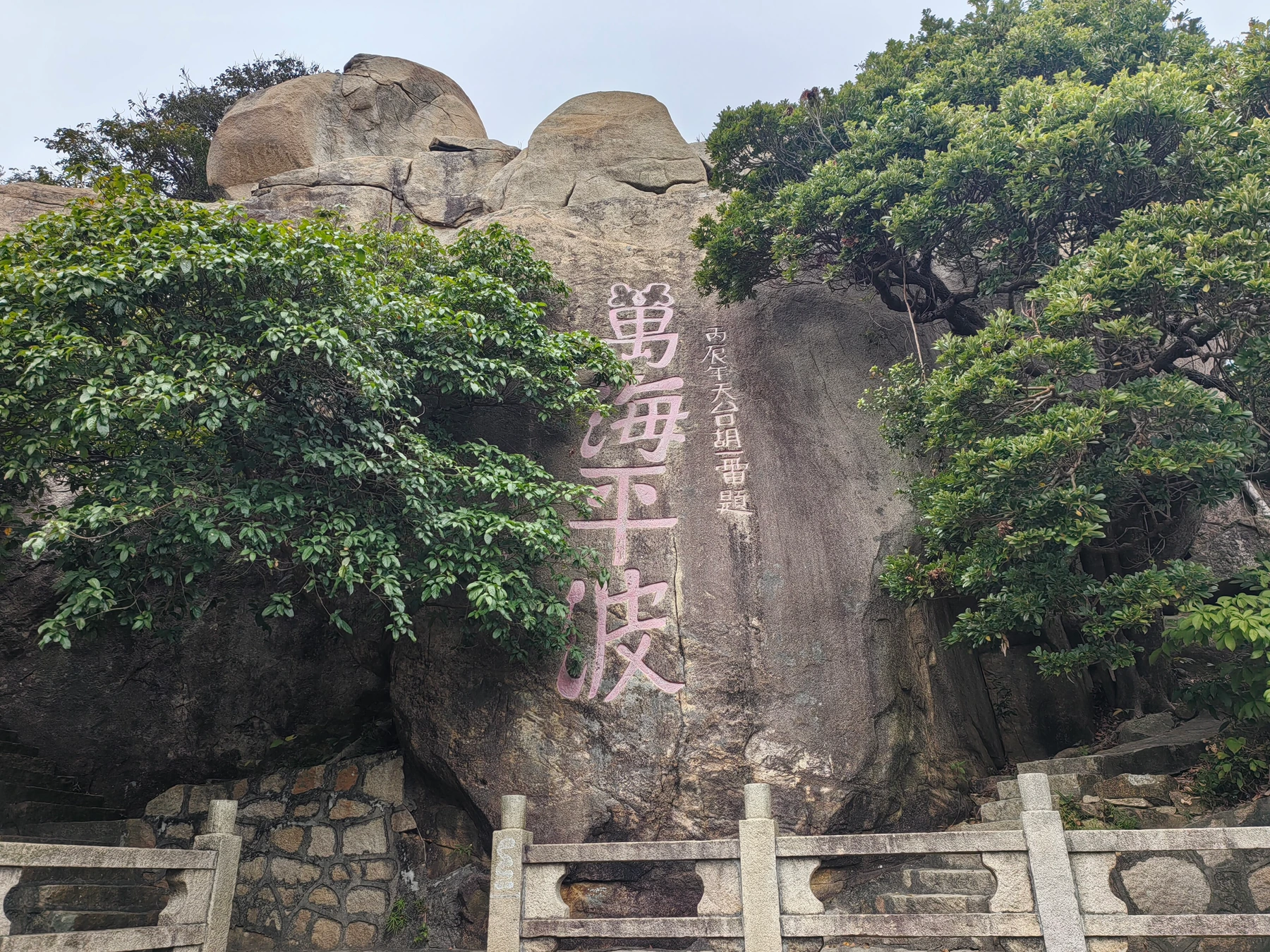 Current settlement and waterfront context on Dong'ao Island