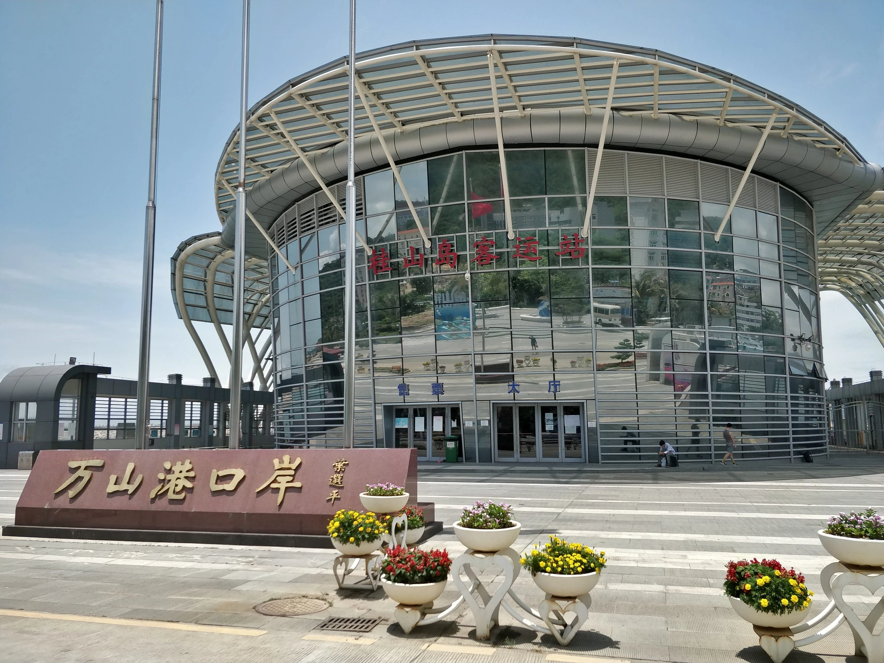 Guishan Island passenger ferry terminal