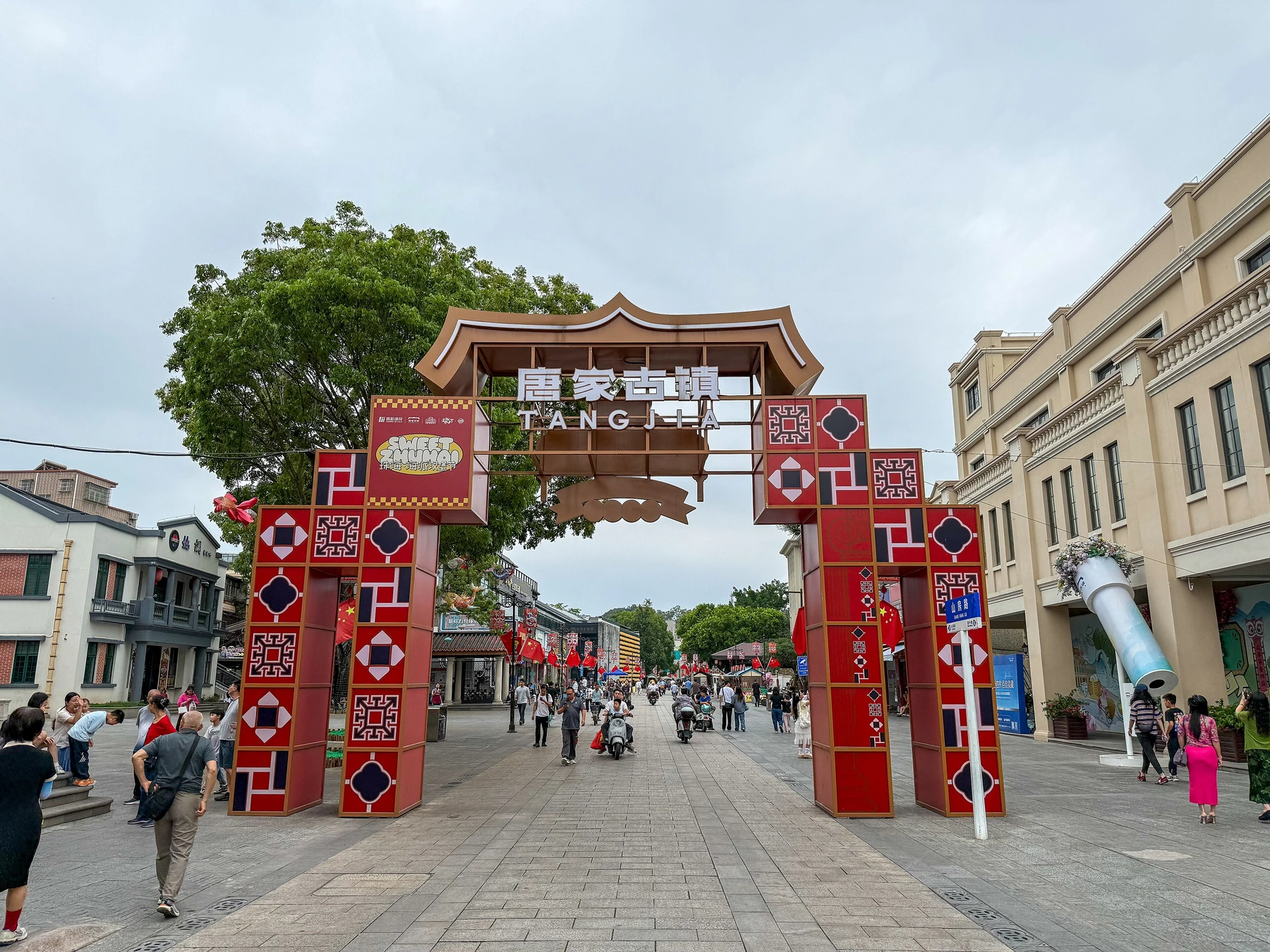 Tangjiawan Old Town