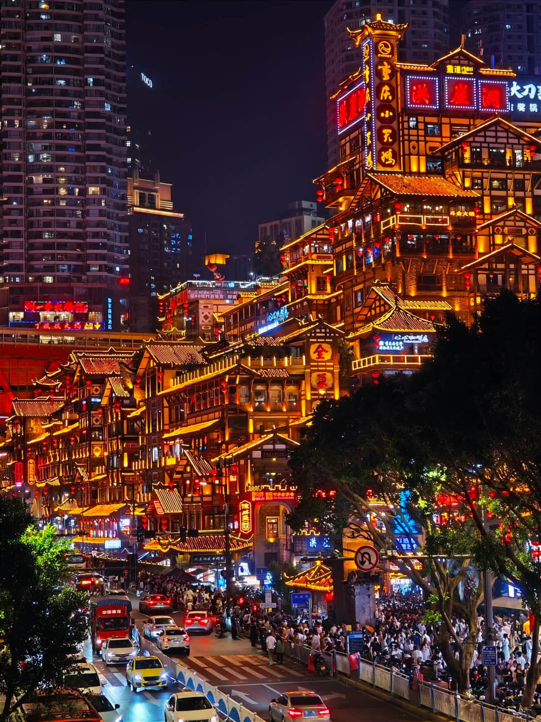 Night view of Hongya Cave streets