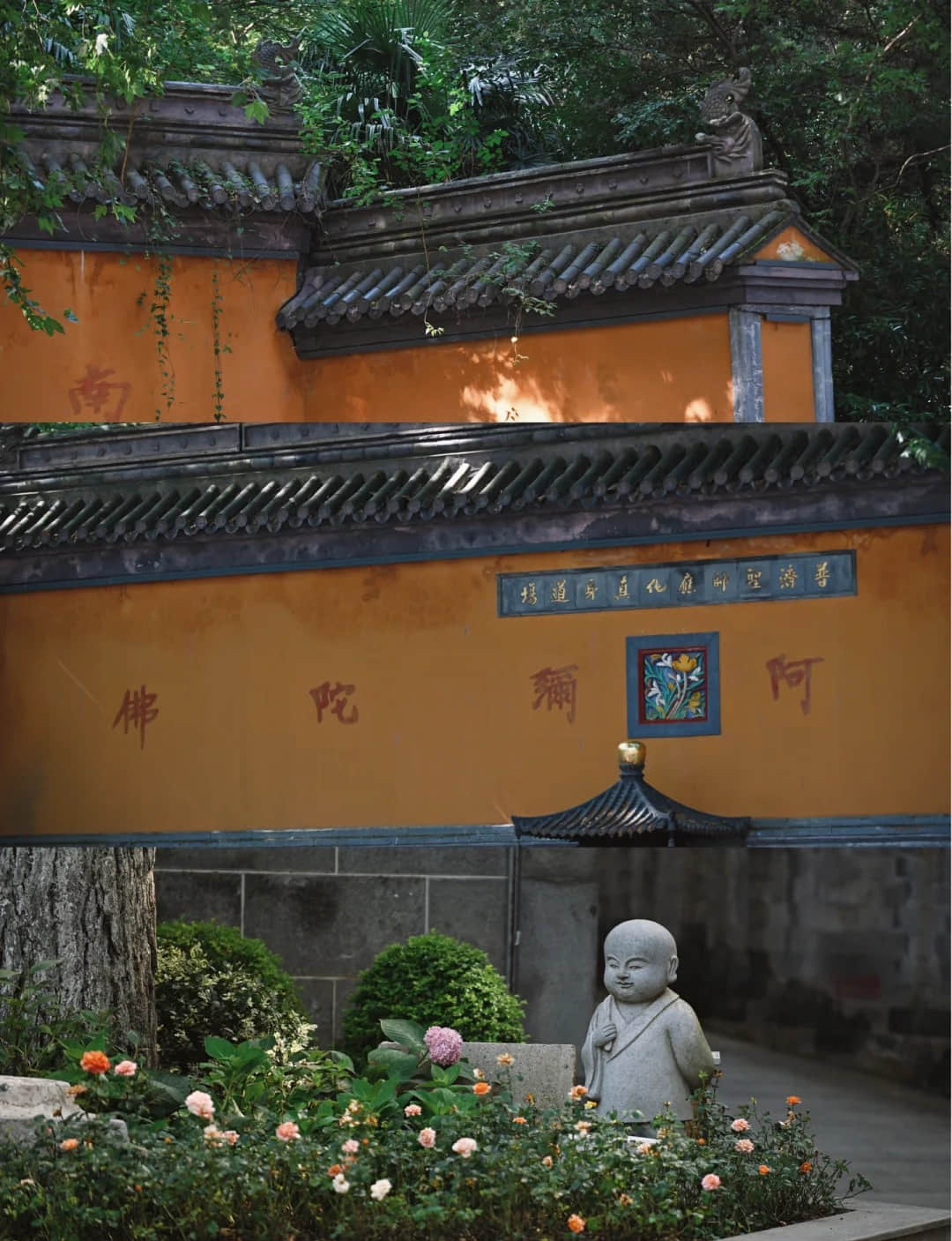 Statues and yellow walls of Linggu Temple