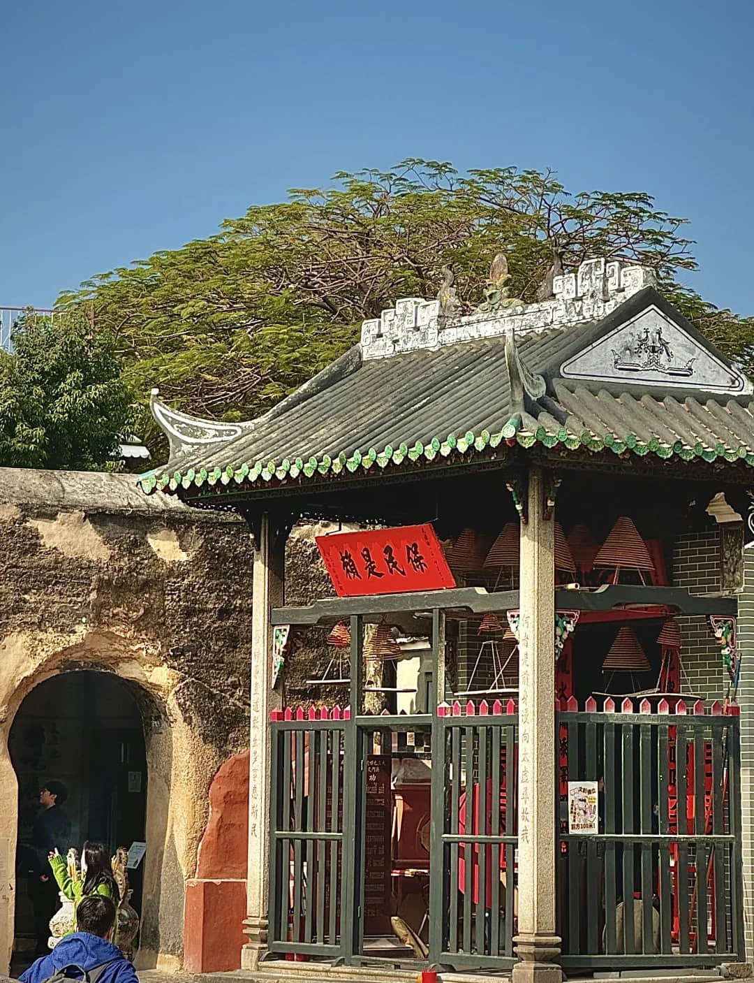 Exterior view of Na Tcha Temple