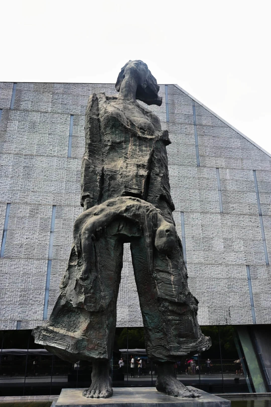 Nanjing Massacre Memorial Hall