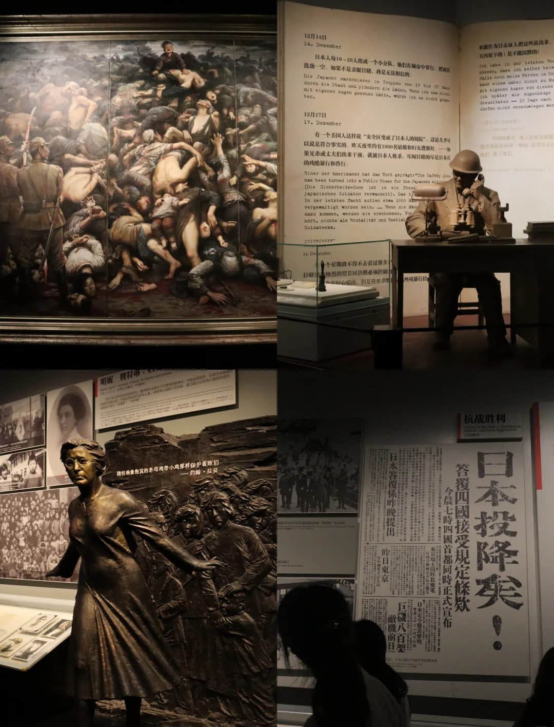 Interior exhibits and statues at the Nanjing Massacre Memorial Hall