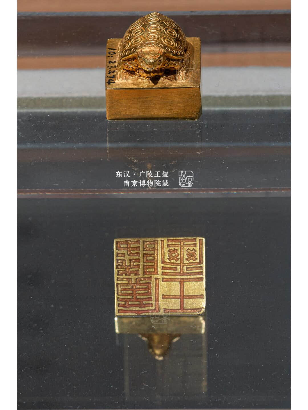 Nanjing Museum's Guangling Jade Seal