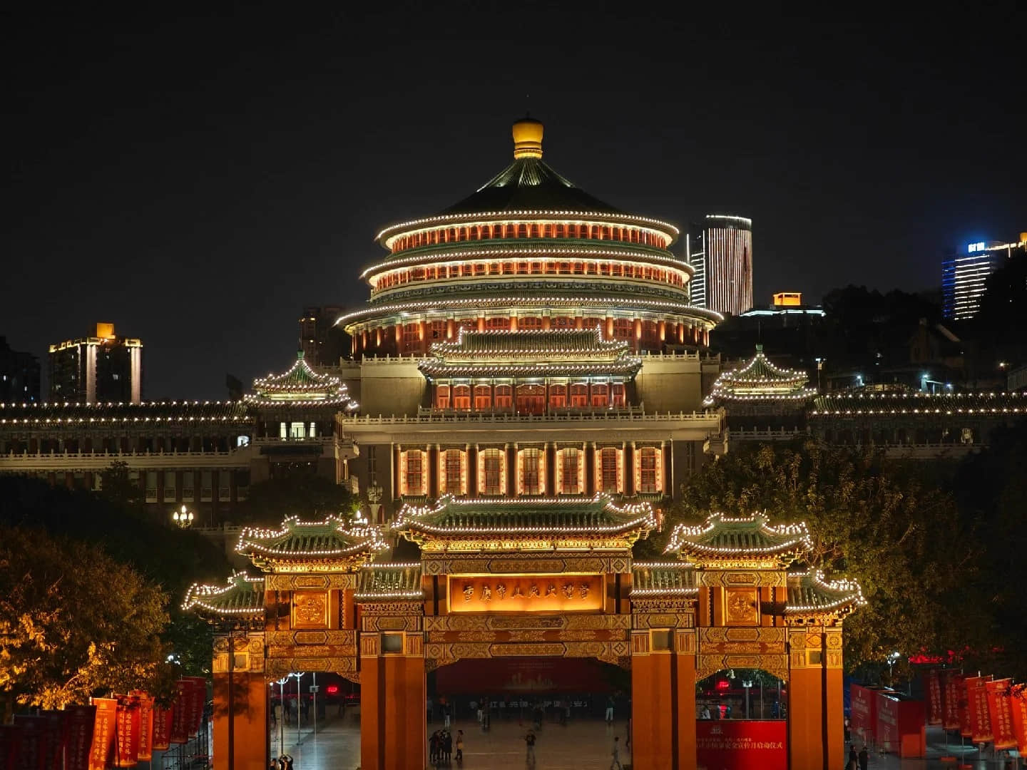 Night view of People's Auditorium