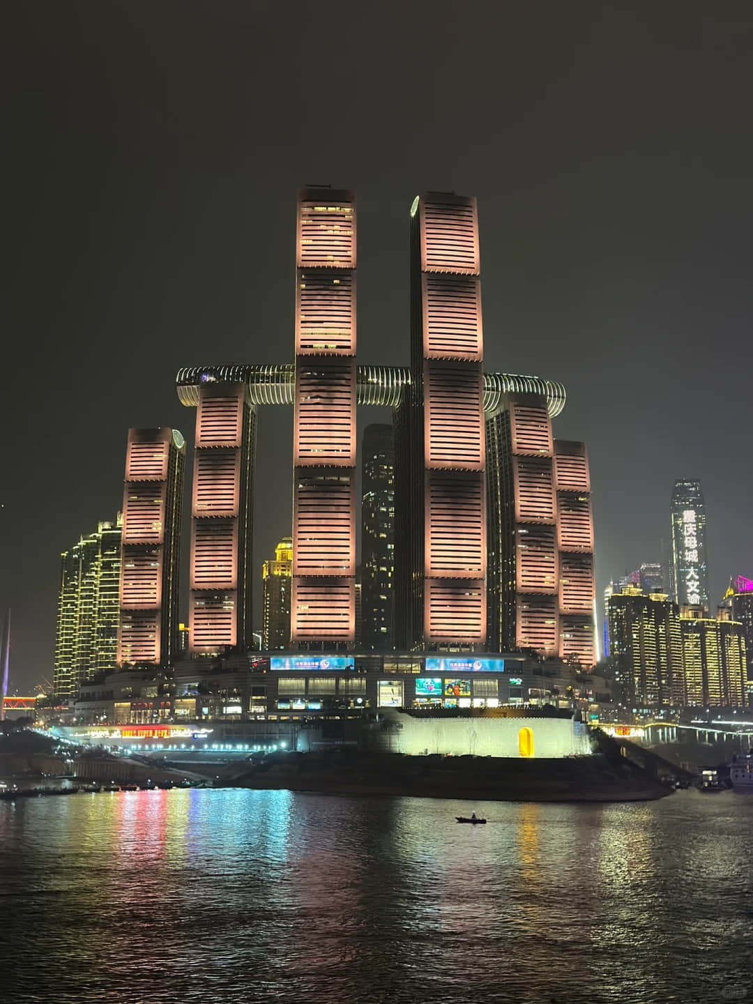 Night view of Raffles City Chongqing