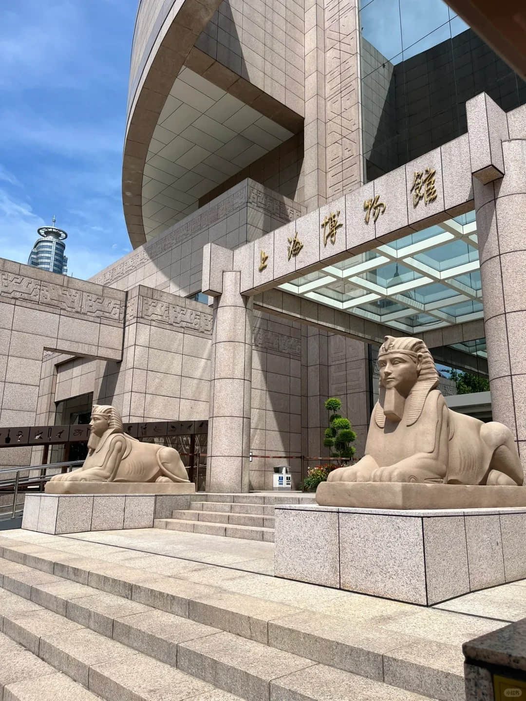 Entrance of Shanghai Museum