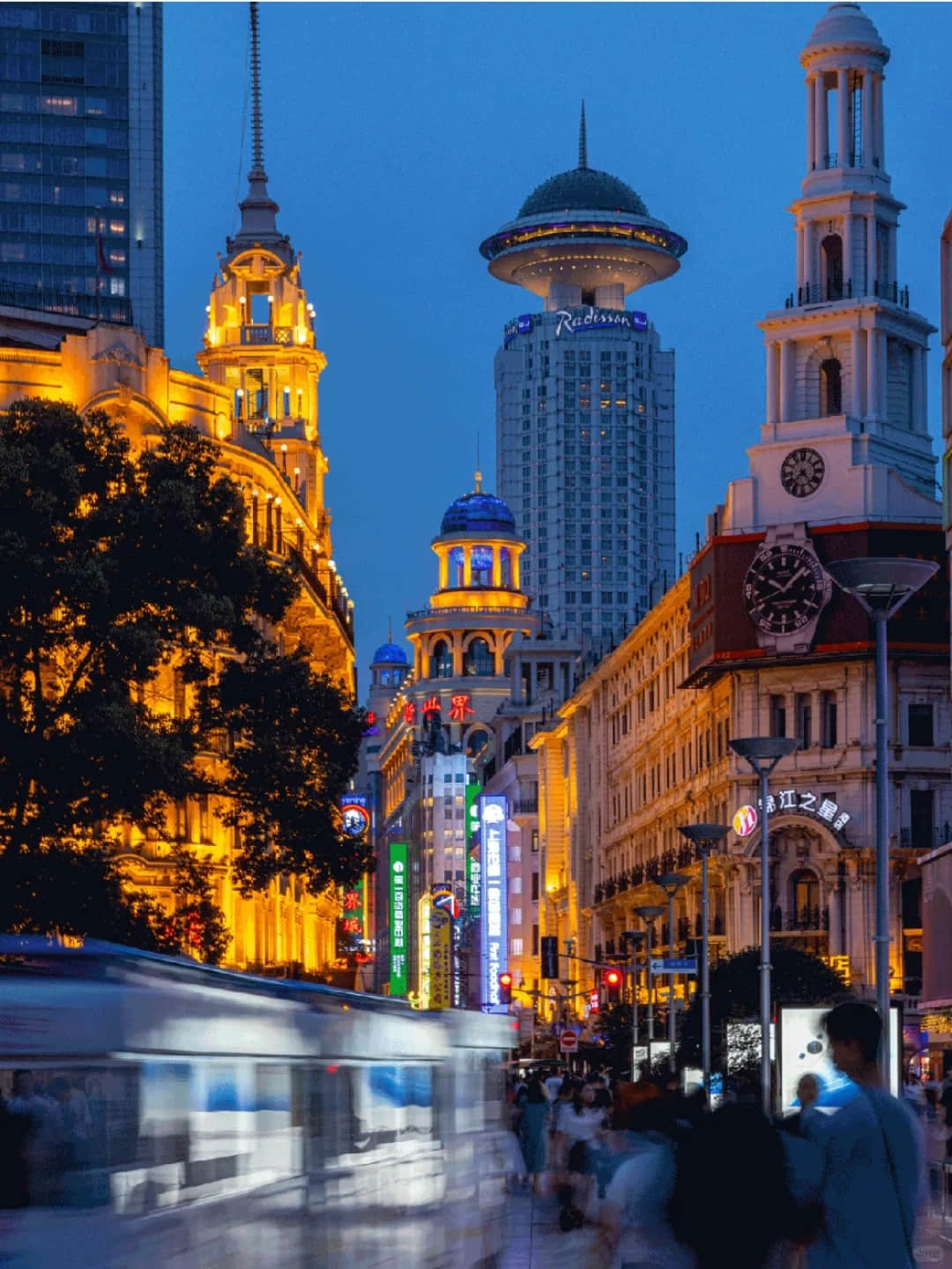 Nanjing Road Pedestrian Street