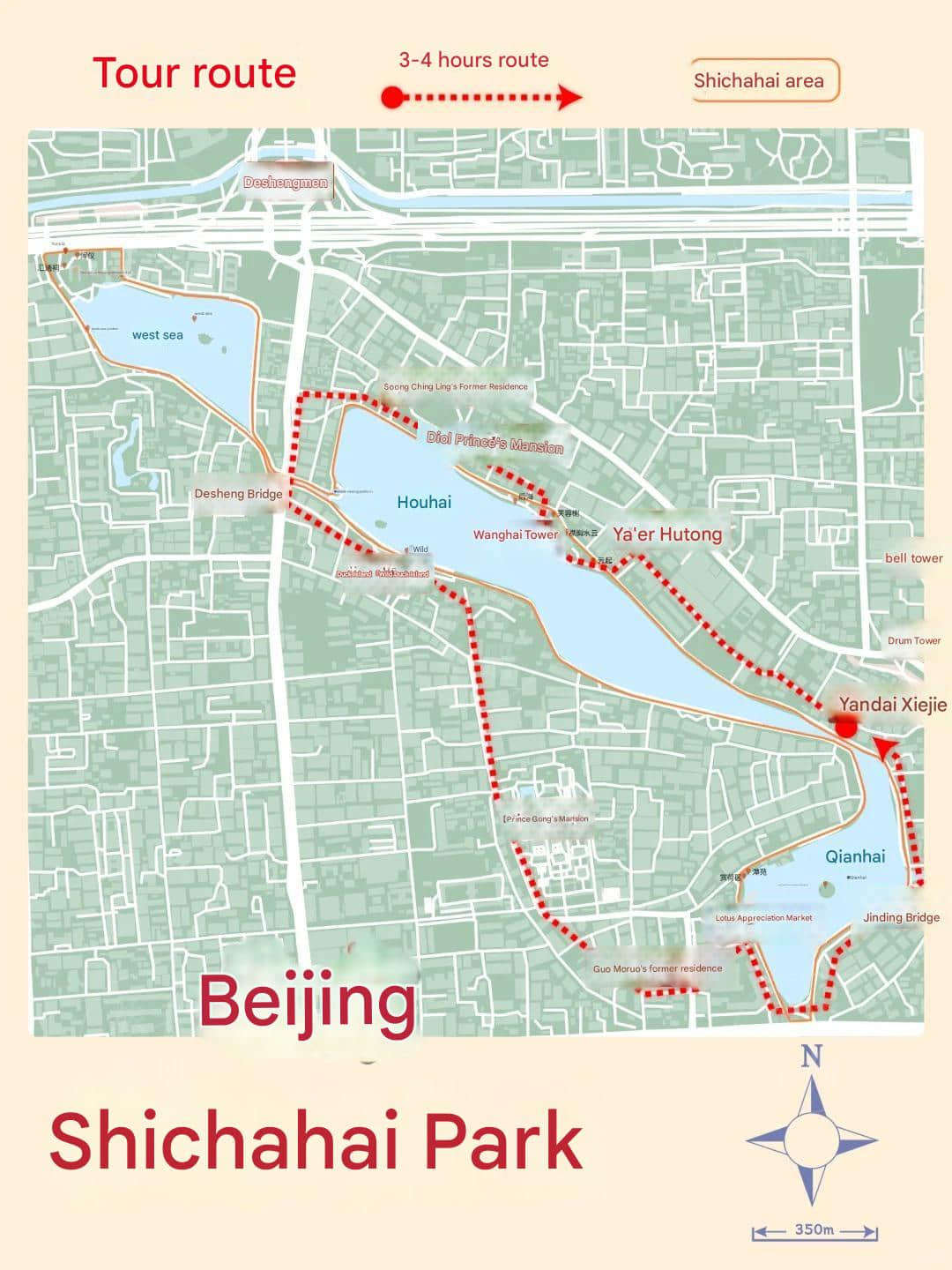 Shichahai walking route map