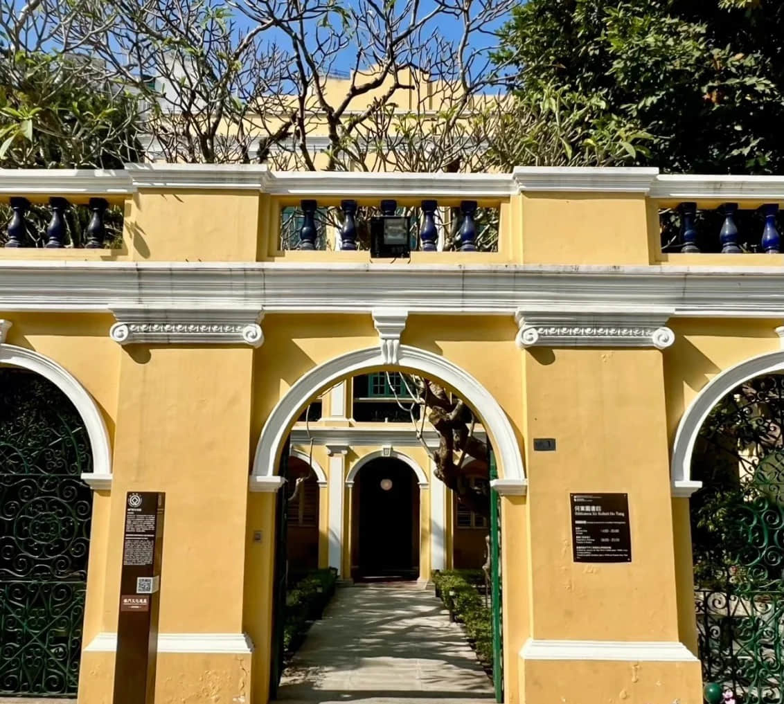 Sir Robert Ho Tung Library