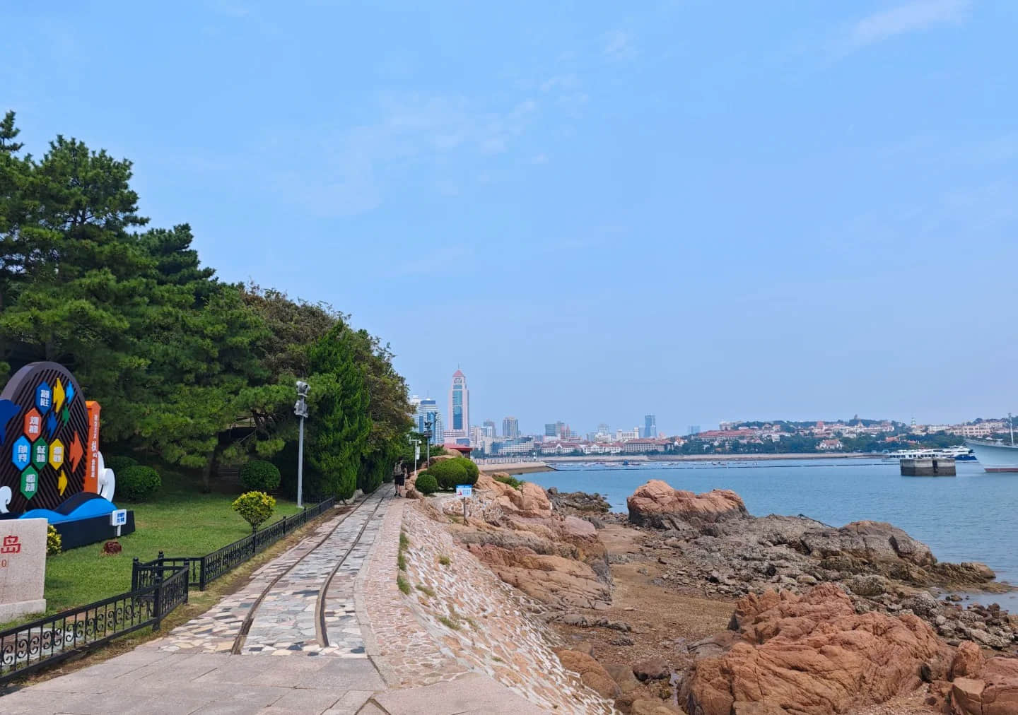 Small Qingdao Island