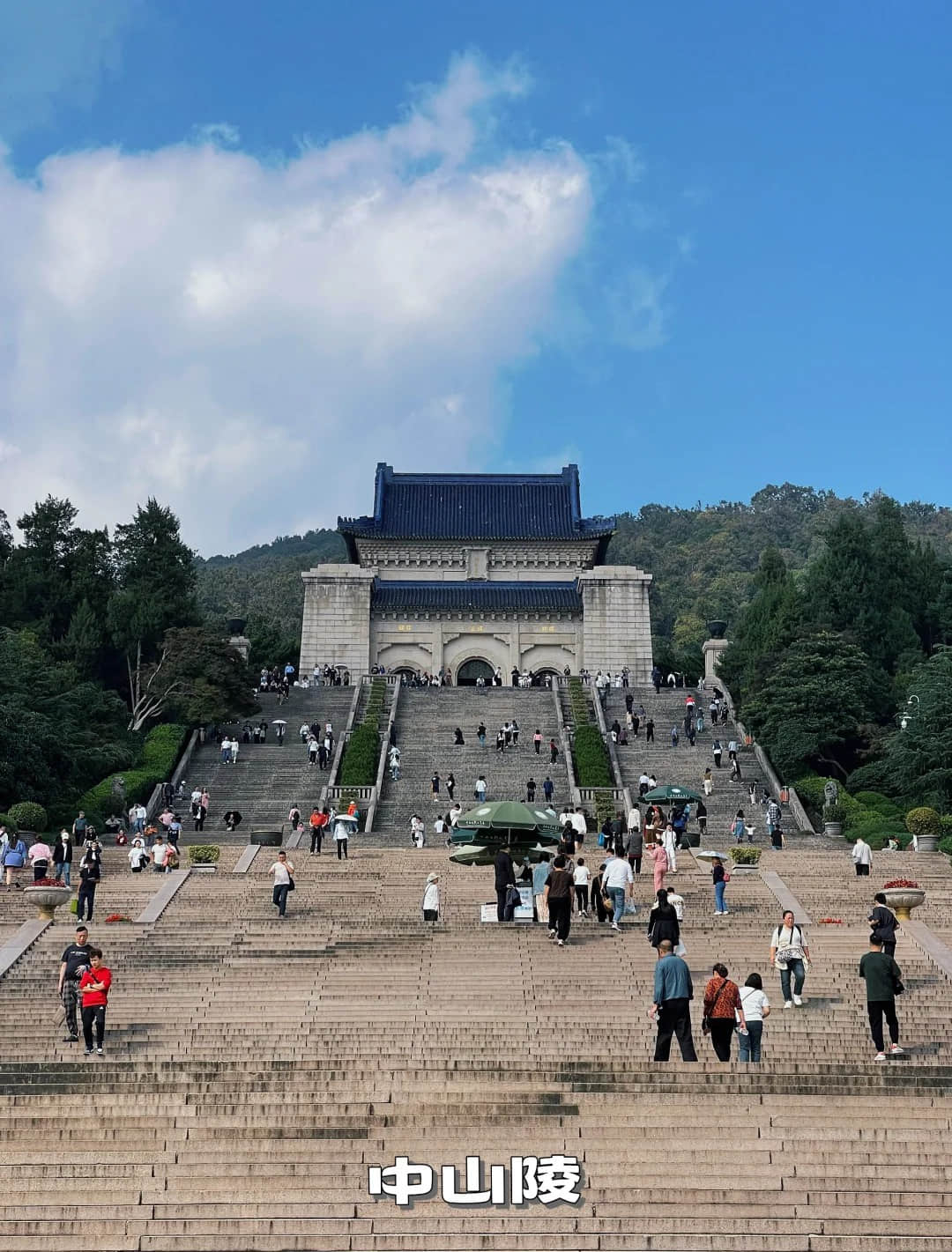 Sun Yat-sen Mausoleum