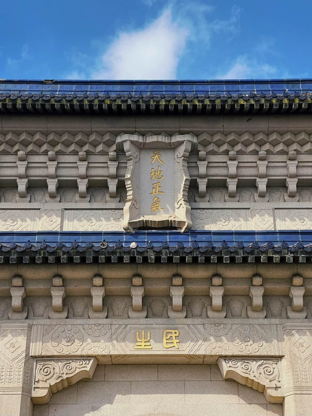 Detailed view of the memorial archway's ornate roof architecture