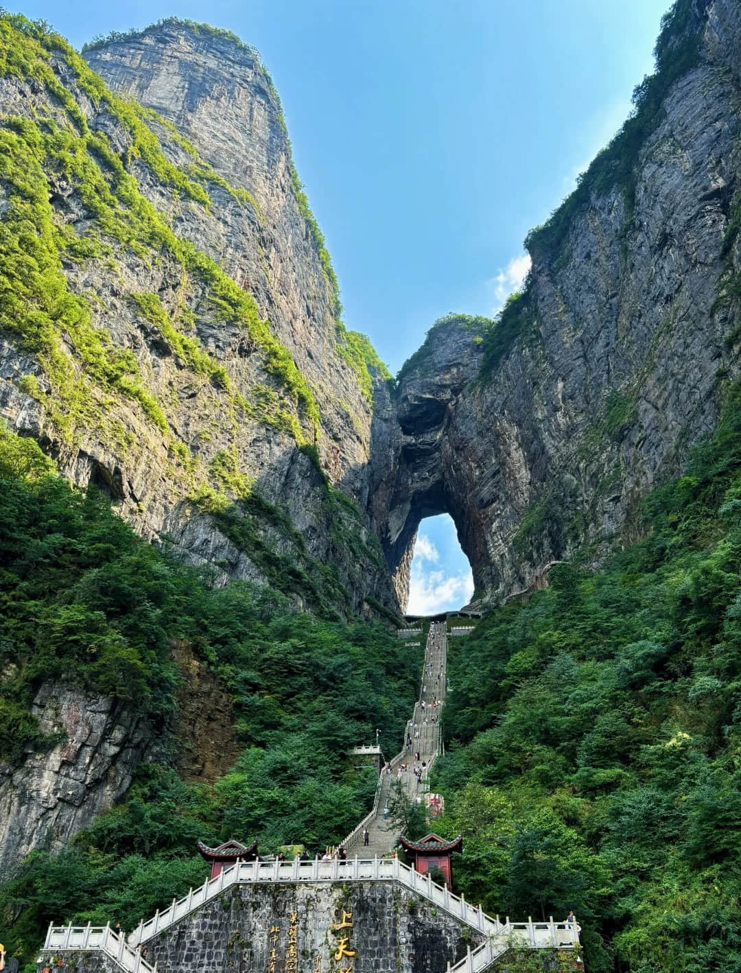 Tianmen Mountain