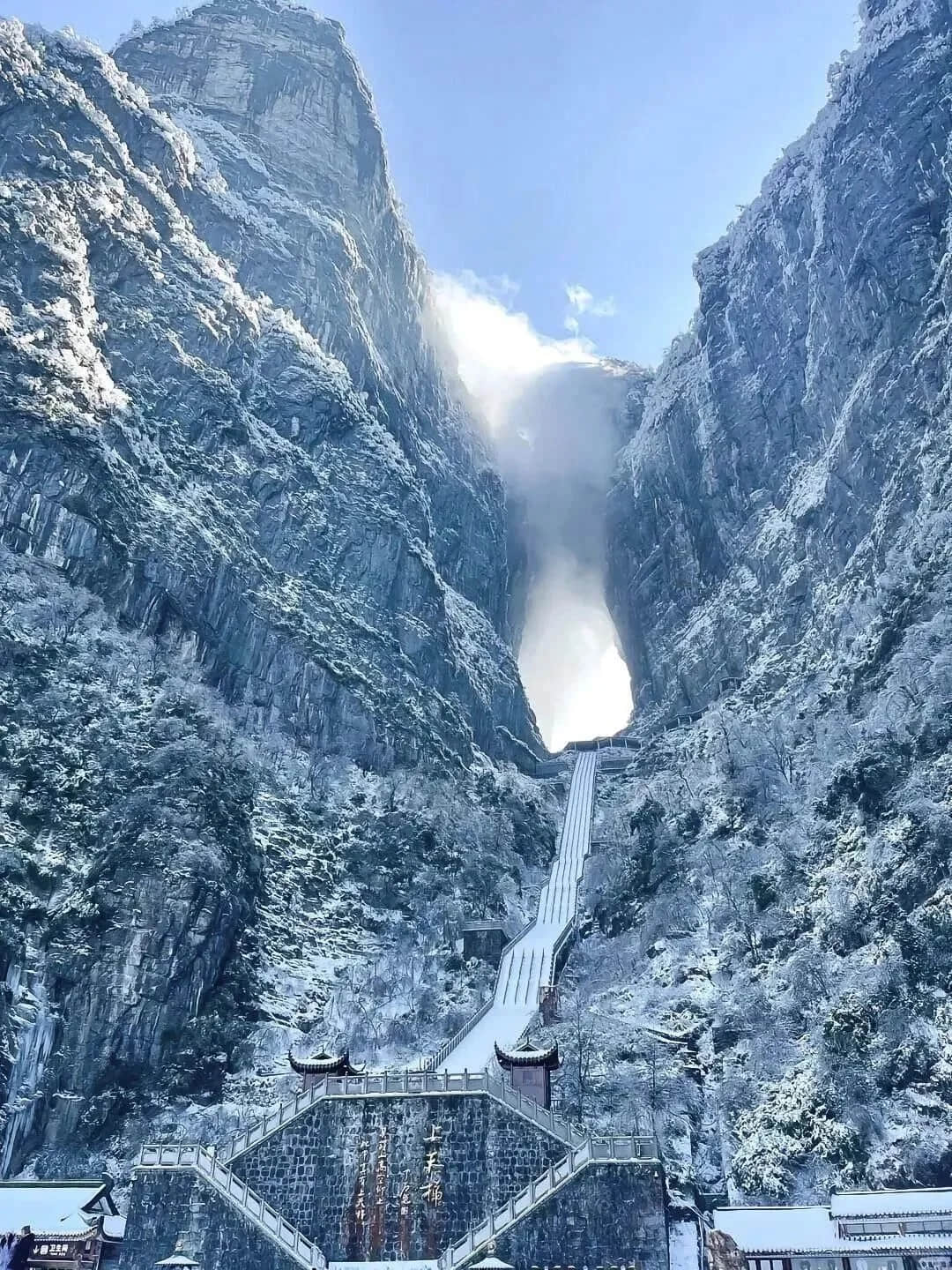 Tianmen Mountain entrance in winter