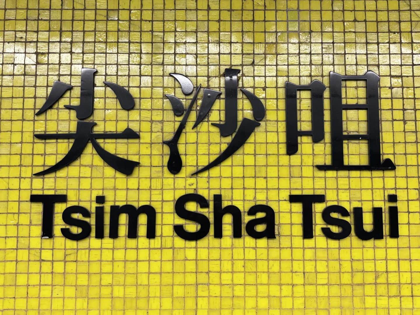 tsim-sha-tsui-hong-kong