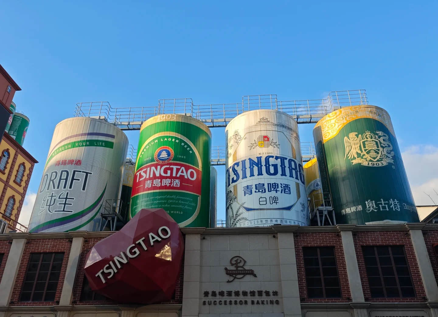 Four large beer tanks on the museum roof