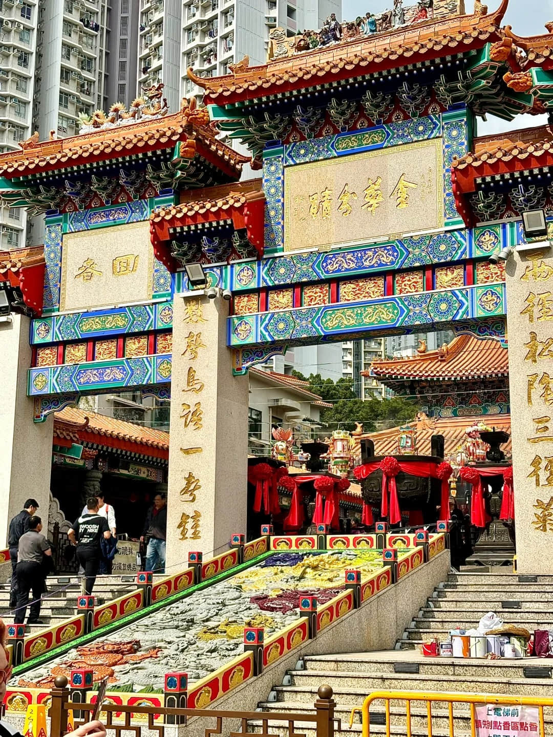 Wong Tai Sin Temple