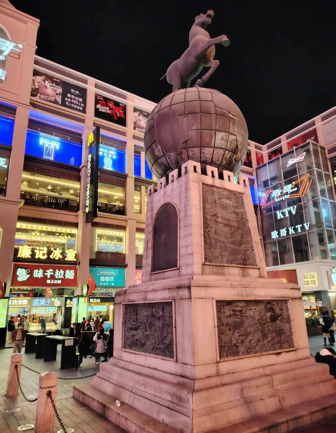 Shangxiajiu Pedestrian Street