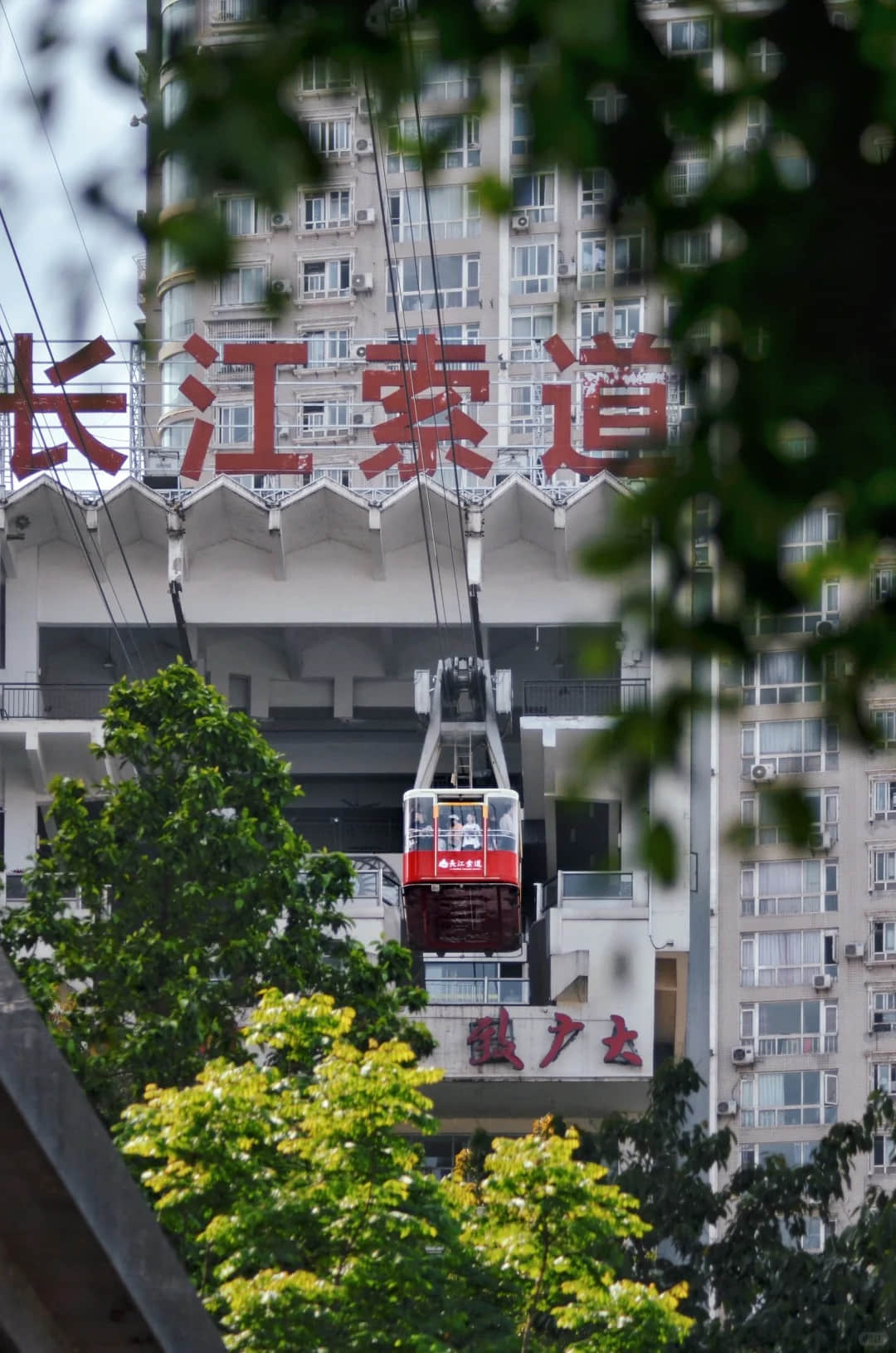 Yangtze River Cableway