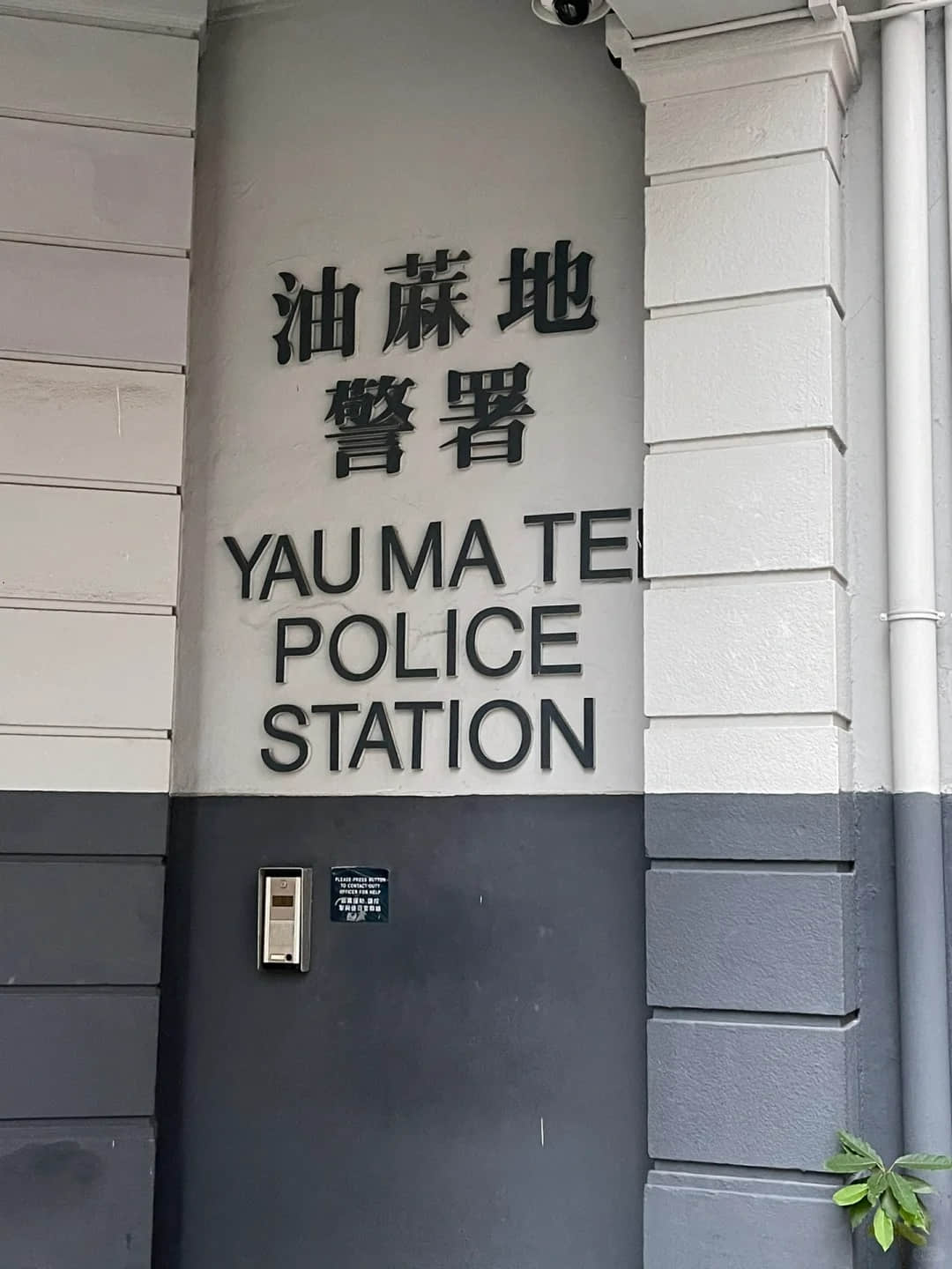 Panoramic view of Yau Ma Tei