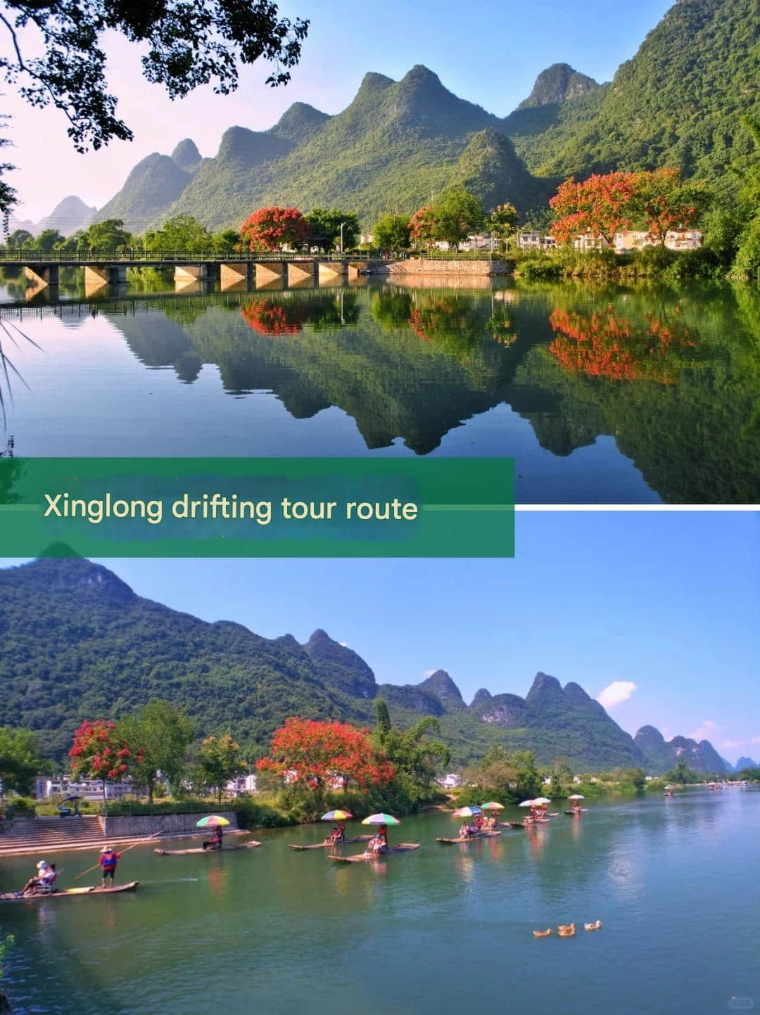 Xinlong Rafting Route