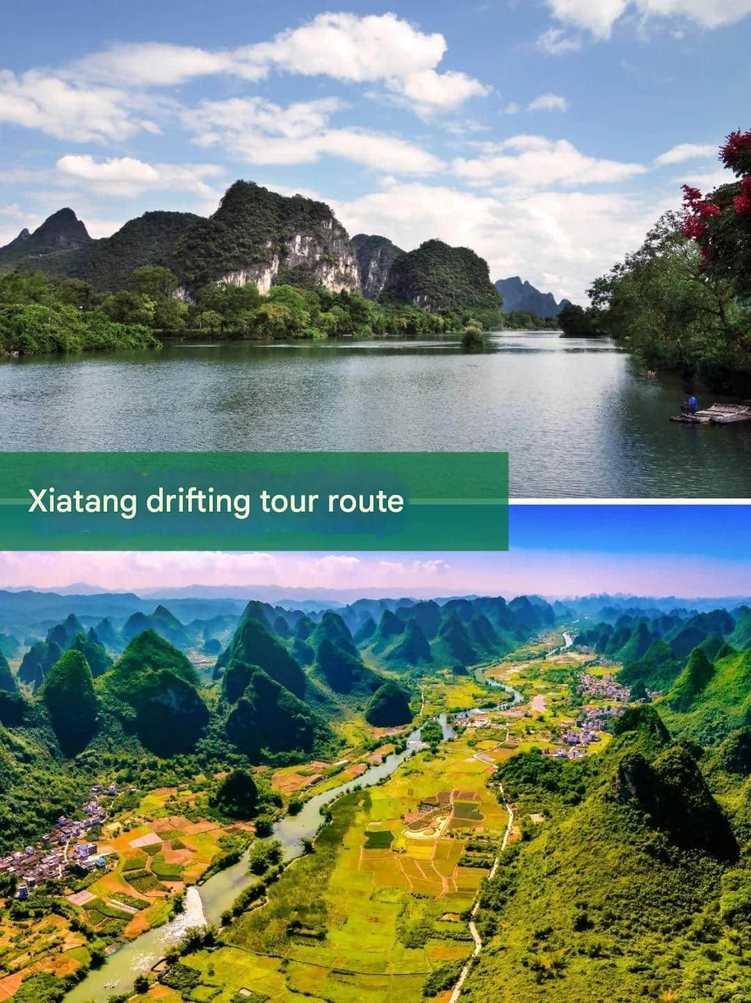 Xiatang Rafting Route