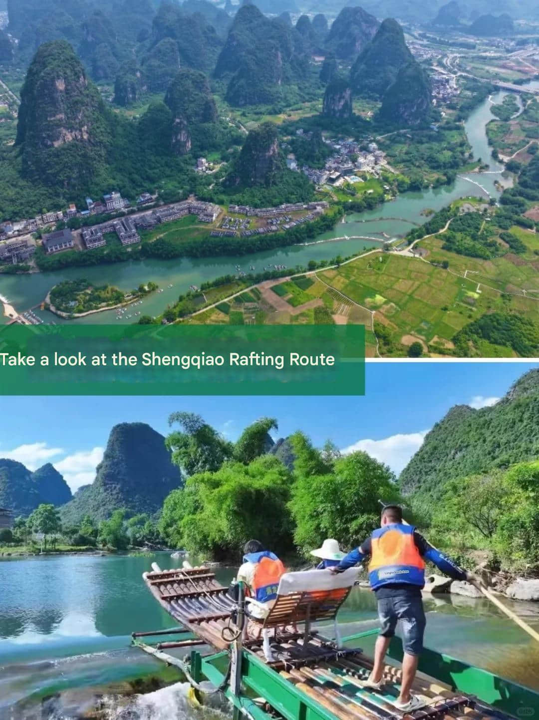 Lansheng Bridge Rafting Route