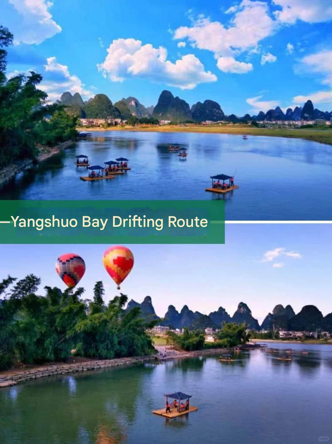 Yangshuo Bay Rafting Route