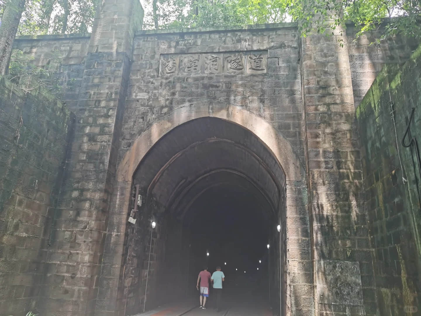 Zhazidong Prison Museum